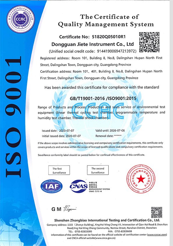 ISO9001 23-26
